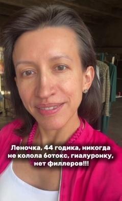 44-летняя звезда КВН Елена Борщева показала, как выглядит без фильтров и макияжа