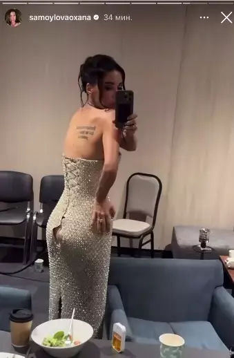 Раскрыта цена платья, которое едва не опозорило жену Джигана Оксану Самойлову