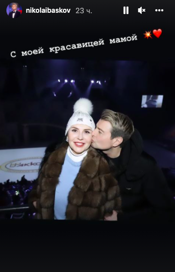 Молодеет с каждым днем: мама 45-летнего Николая Баскова стала выглядеть ровесницей сына