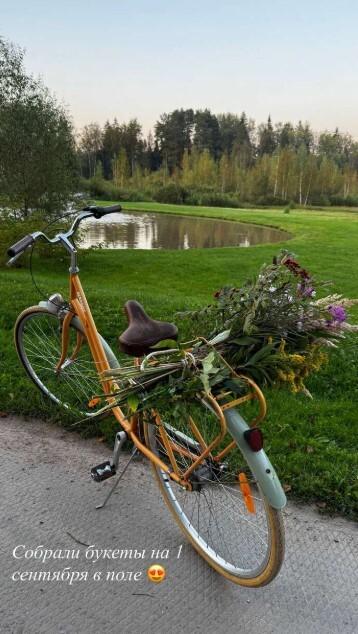 Актриса Агата Муцениеце собрала букеты полевых цветов к 1 Сентября