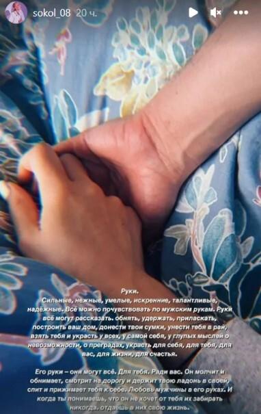 Телеведущая рассказала, что Гела Месхи вытворяет своими руками в постели