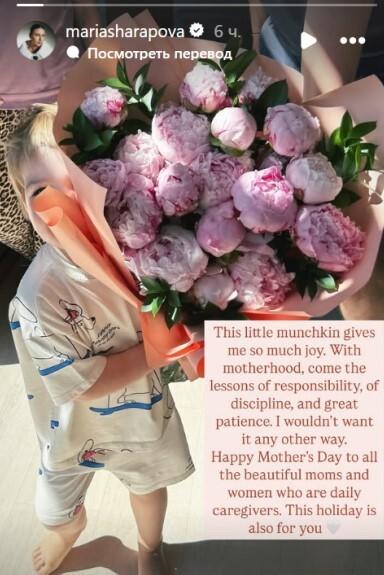 Мария Шарапова показала подросшего сына Теодора от миллионера Гилкса