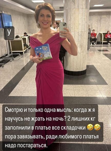 «Чувствую себя как сосиска»: Зейналова в обтягивающем платье пожаловалась на лишний вес