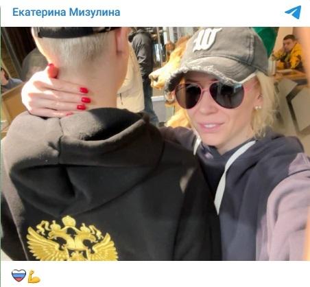 Нежно обняла за шею: Екатерина Мизулина показала редкий кадр с SHAMAN