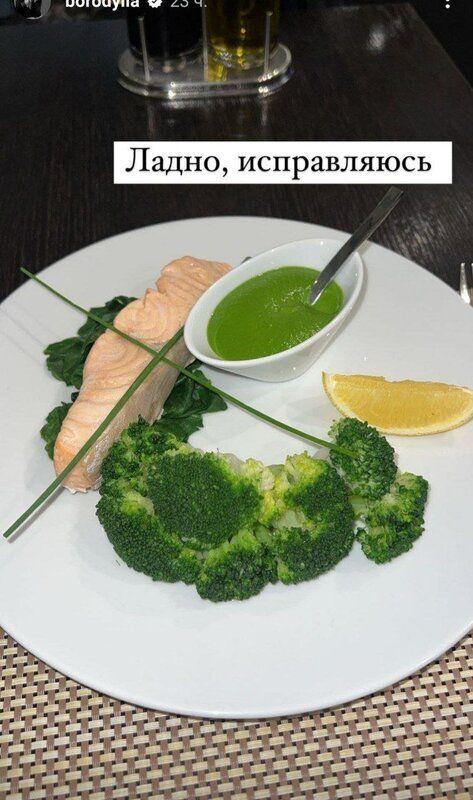 «Мне вообще ничего нельзя»: Ксения Бородина закатила истерику из-за похудения