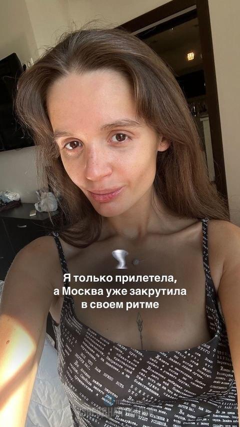 Александра Морозова