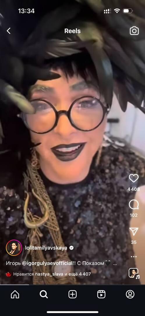 Лолита вышла на подиум в готическом образе от дизайнера Игоря Гуляева