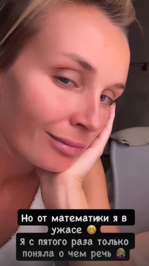 «От математики я в ужасе»: Полина Гагарина не справилась с домашним заданием 8-летней дочери