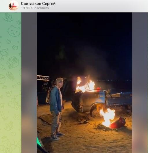 Сергей Светлаков устроил пожар на пляже в Геленджике и попал на видео