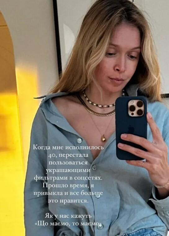 Вера Брежнева