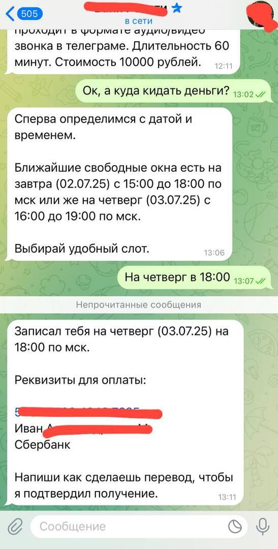 Не Лесли единым: чему пикаперы учат мужчин в Сети и сколько просят за консультации