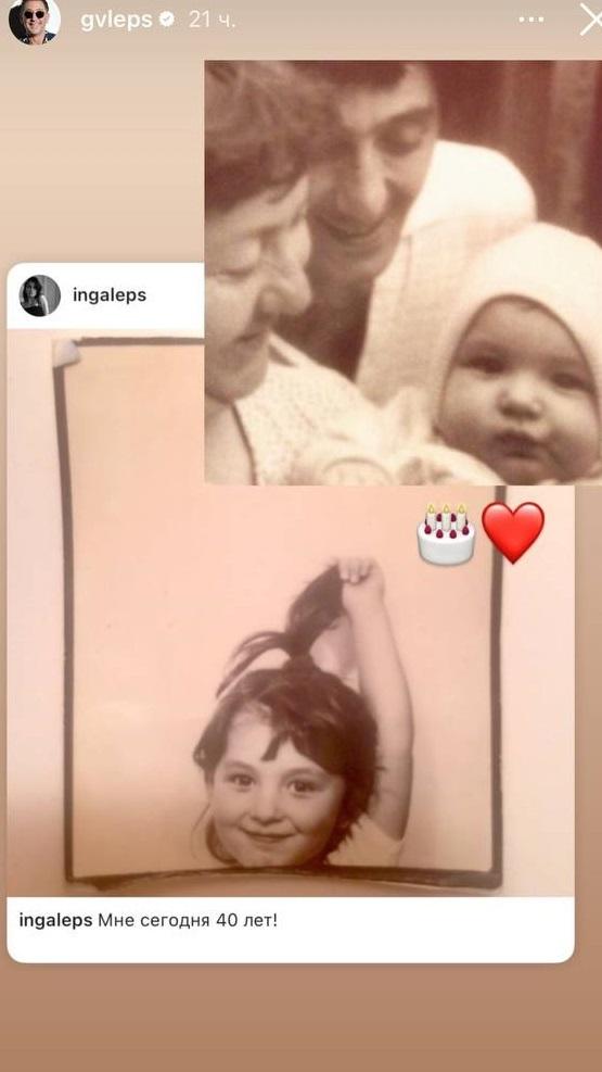 «Я вас очень люблю»: подписчиков Лепса растрогали архивные кадры его дочери