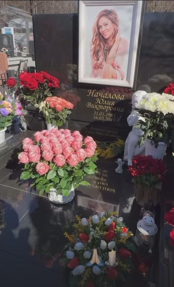 Мама певицы Юлии Началовой Таисия показала утопающую в цветах могилу дочери