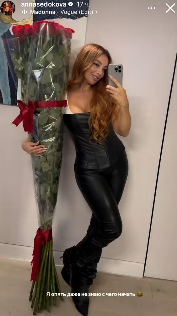 «Даже не знаю, с чего начать»: Седокова подогрела слухи о примирении с мужем, показав шикарный букет роз