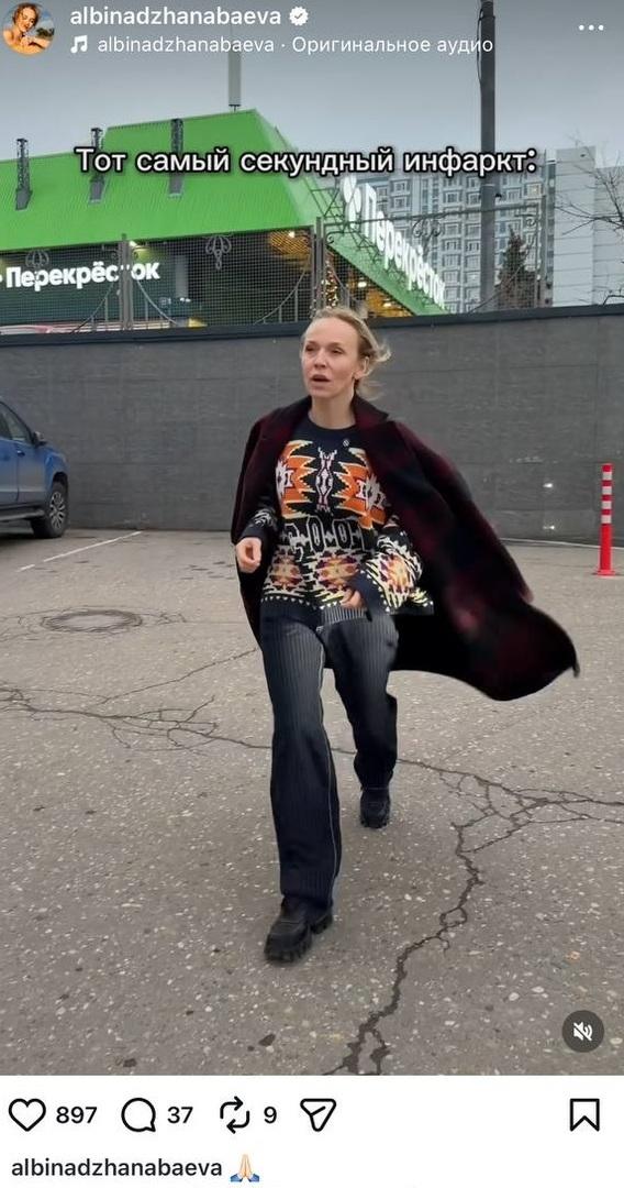 Тайно вернулась в Россию? Жену Меладзе Альбину Джанабаеву заметили в Москве