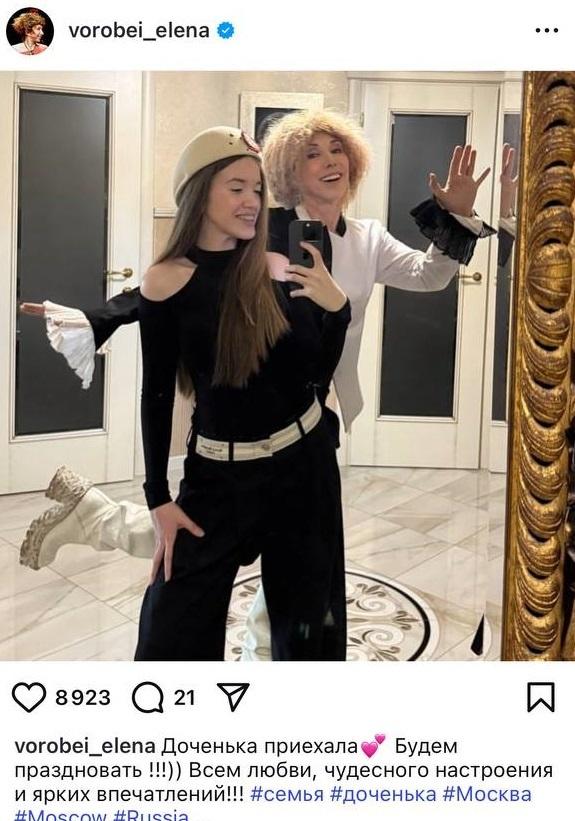 Елена Воробей показала изменившуюся до неузнаваемости тяжелобольную дочь