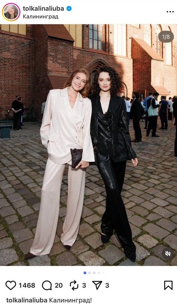 «Обе прекрасные»: Любовь Толкалина показала повзрослевшую дочь от Кончаловского