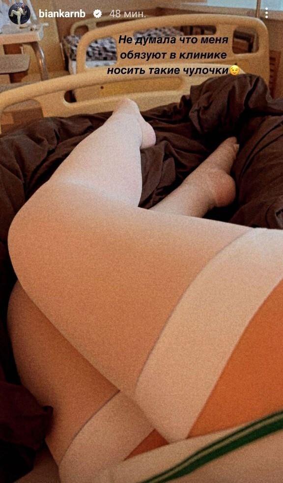 Располневшая Бьянка перестала самостоятельно ходить после операции