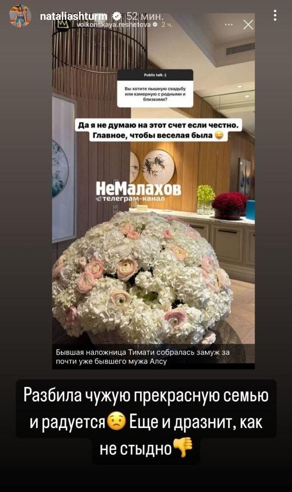 Со страницы Натальи Штурм в соцсетях