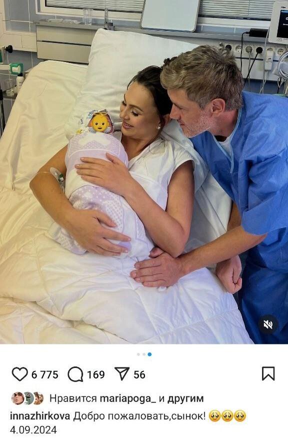 Инна и Юрий Жирковы