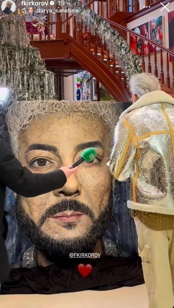 Полный восторг: Филипп Киркоров показал оригинальный подарок от фанатки