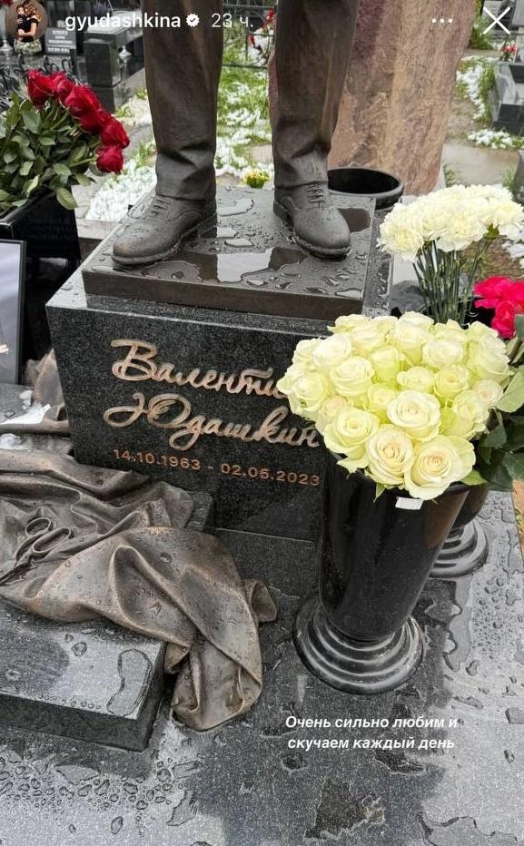 «Как тебя не хватает!»: вдова Юдашкина трогательно обратилась к модельеру в годовщину смерти