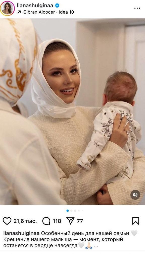 «Момент, который останется в сердце навсегда»: семья Валерии собралась вместе по важному поводу