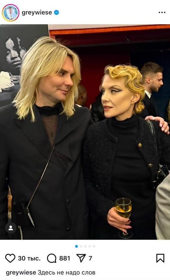 Скандальный племянник Григорьева-Апполонова снялся в обнимку с Литвиновой