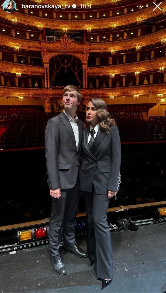 Юлия Барановская появилась с Аршавиным на сцене Большого театра