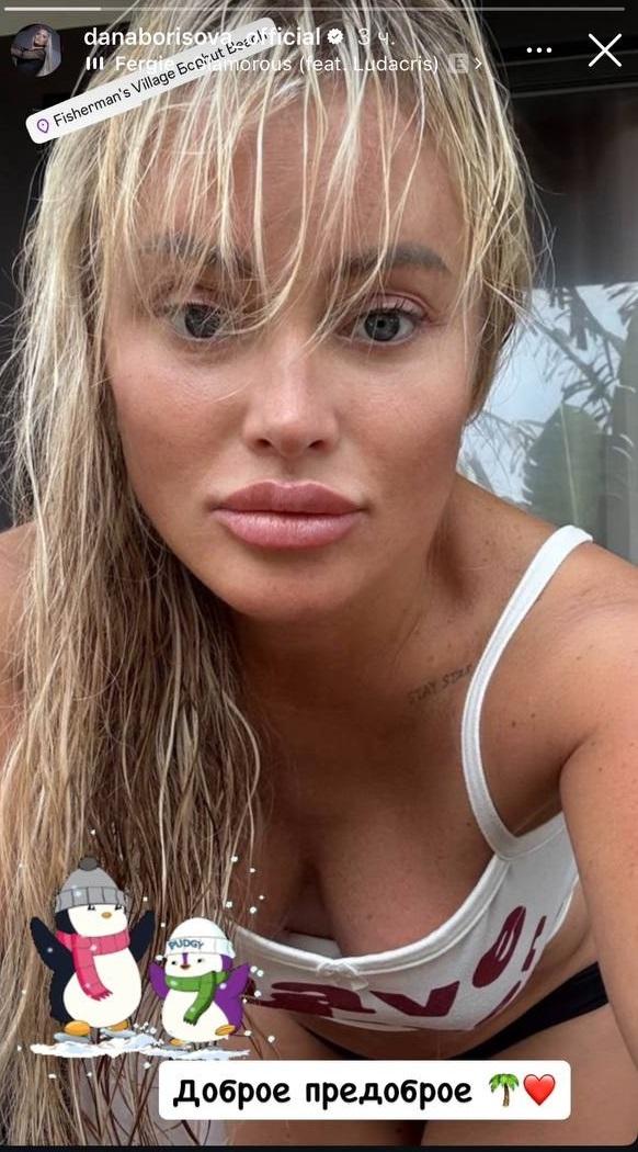 Сложно узнать: уехавшая на Самуи Дана Борисова показала лицо после пластики