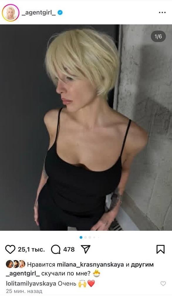 Настя Ивлеева удивила поклонников сменой имиджа: новые фото звезды