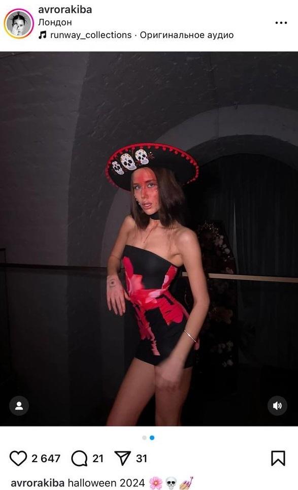 Перешла все границы: молодая возлюбленная Лепса поразила вызывающим образом на Хэллоуин