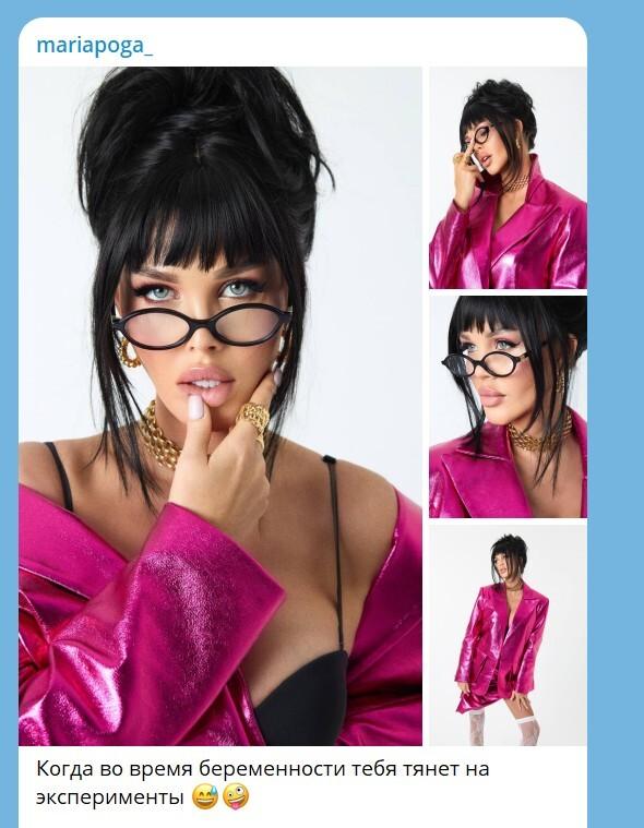 «Тянет на эксперименты»: беременная Мария Погребняк стала брюнеткой