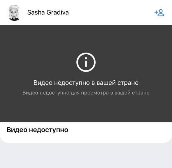 Роскомнадзор заблокировал клип Саши Градивы с целующимися президентами