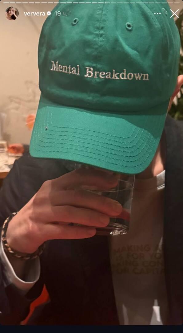 Психический срыв: Вера Брежнева попыталась привлечь внимание новым избранником и странной татуировкой