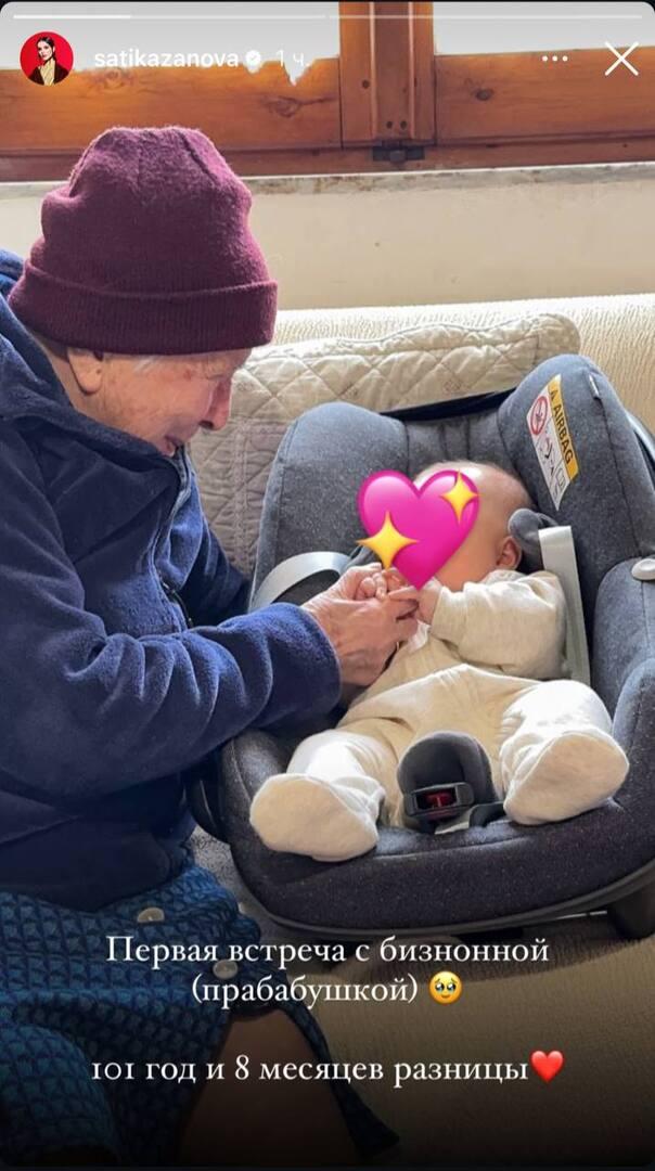 Сати Казанова познакомила дочь с ее 101-летней итальянской прабабушкой