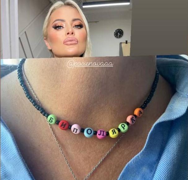 Подарок с намеком: дочь напомнила Дане Борисовой о ее болезни