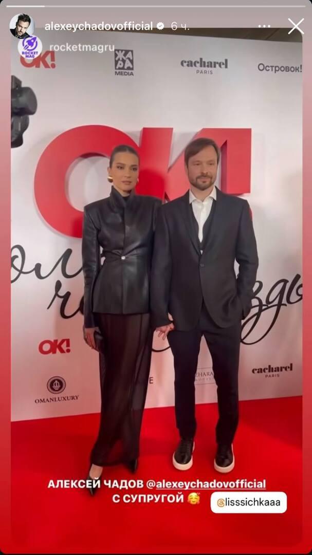 Жена Чадова появилась на публике в прозрачной юбке спустя два месяца после родов