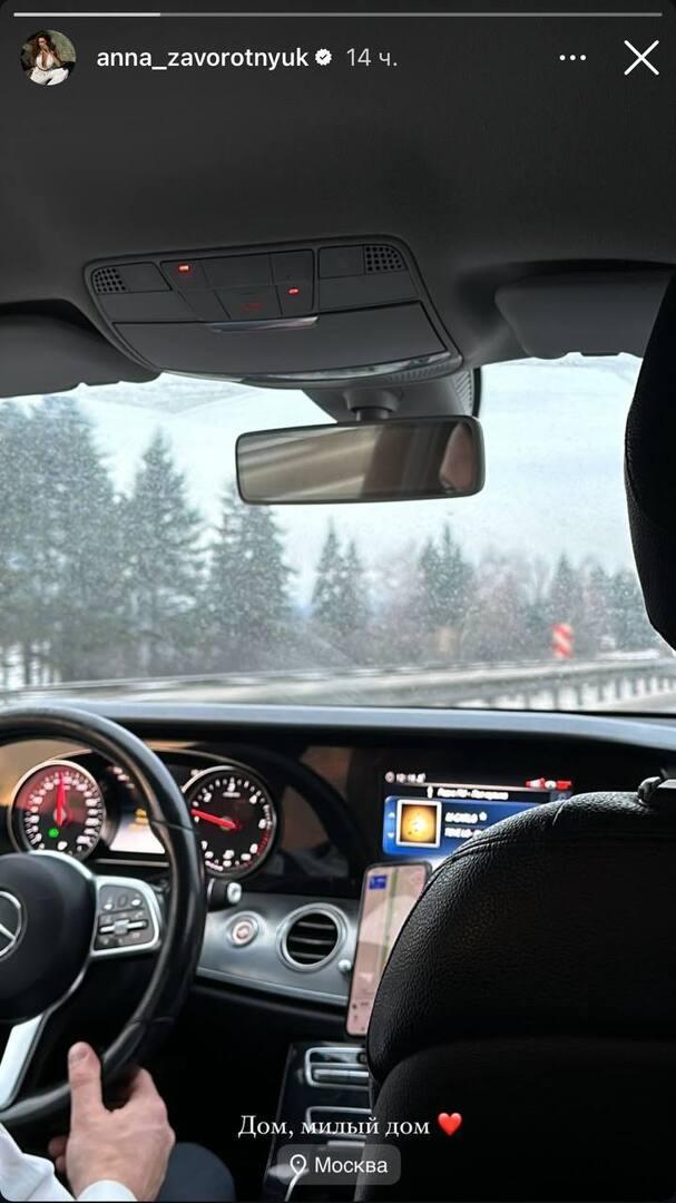 «Милый дом»: беременная дочь Анастасии Заворотнюк прилетела в Россию