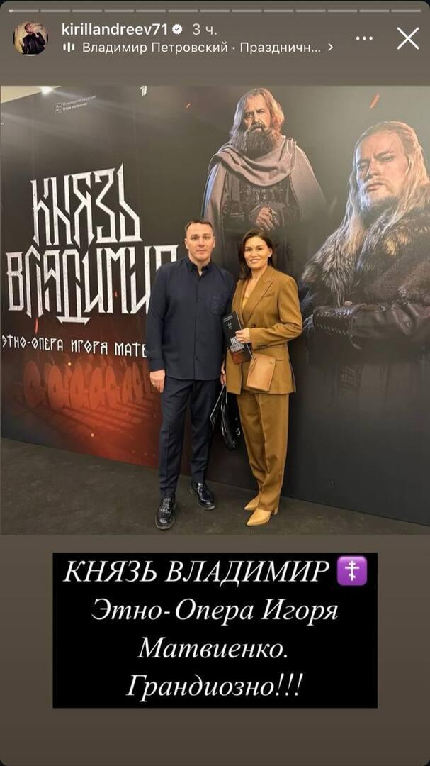 Участник «Иванушек International» появился на публике с женой