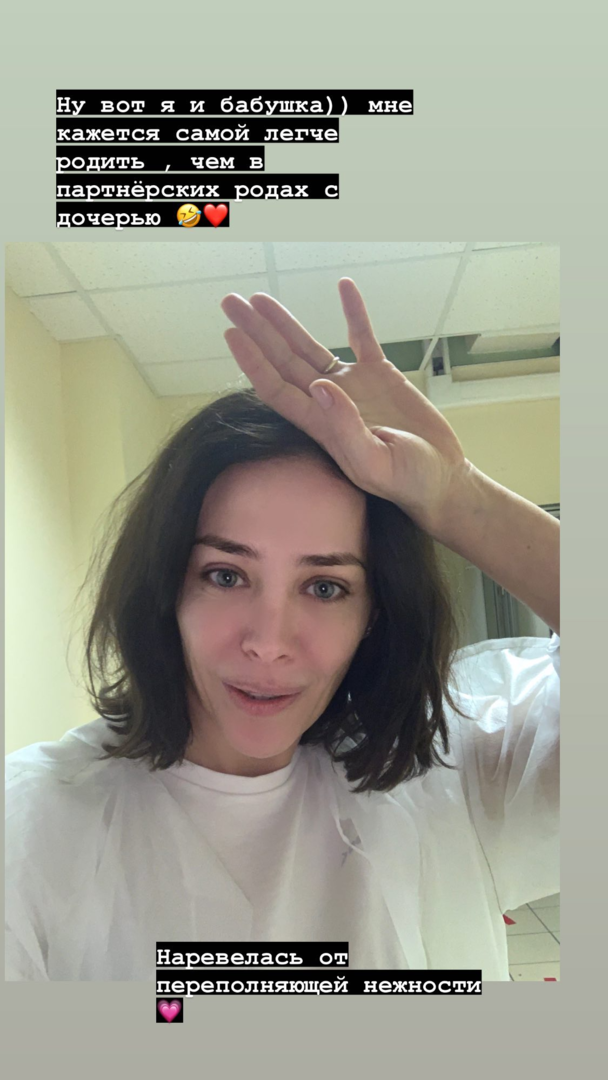 Екатерина Волкова