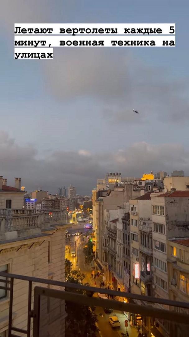 Полина поделилась кадрами с места событий