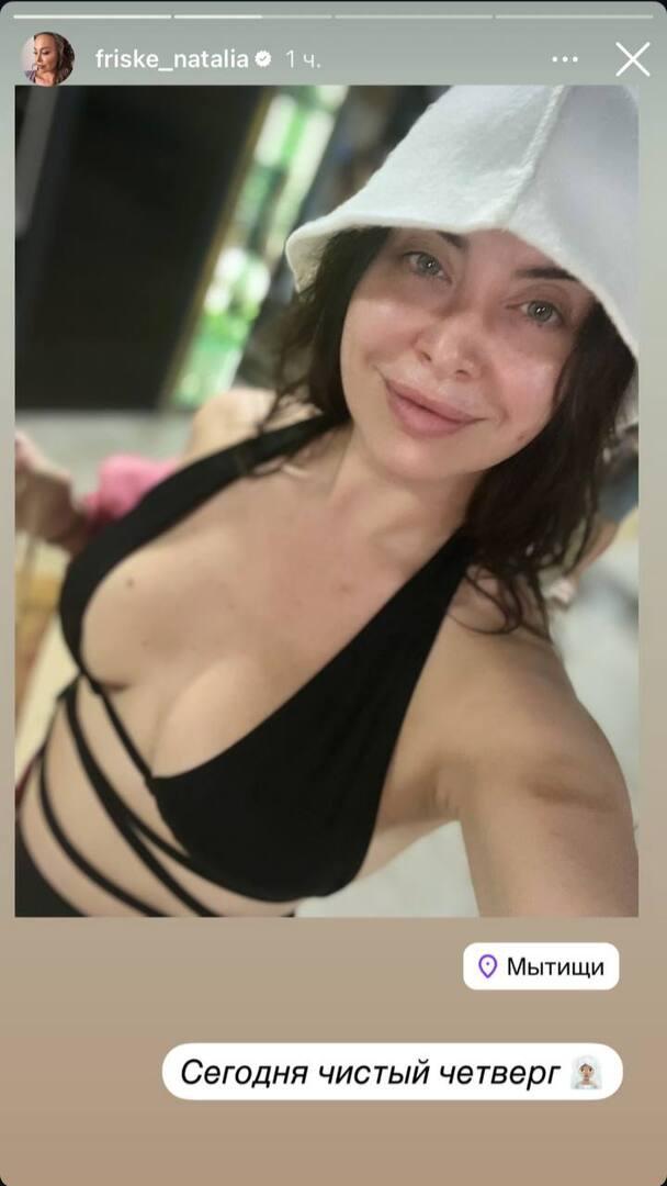 Бывшая солистка «Блестящих» продемонстрировала фигуру после пластики