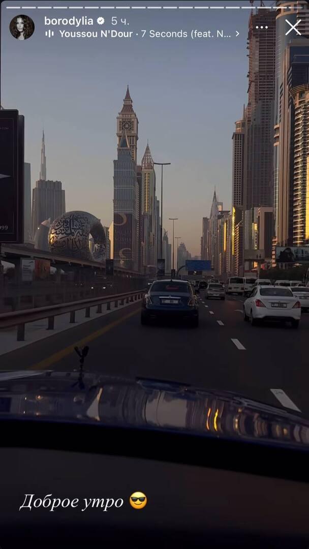 Ксения Бородина вновь покинула Россию