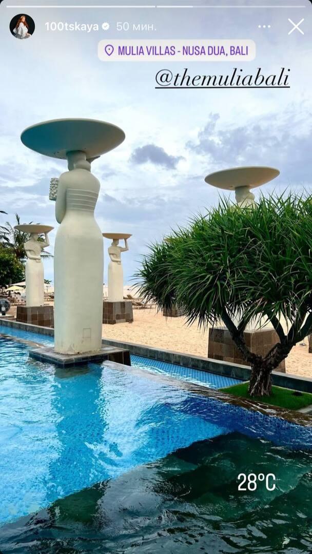 Анастасия Стоцкая покинула Россию