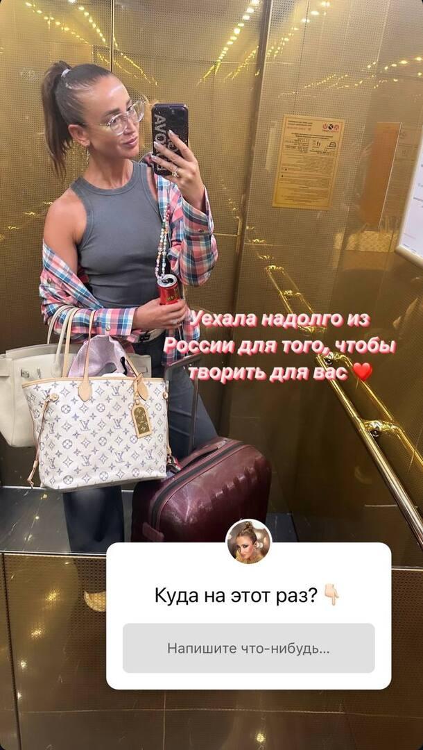 «Уехала надолго»: Ольга Бузова покинула Россию после скандала