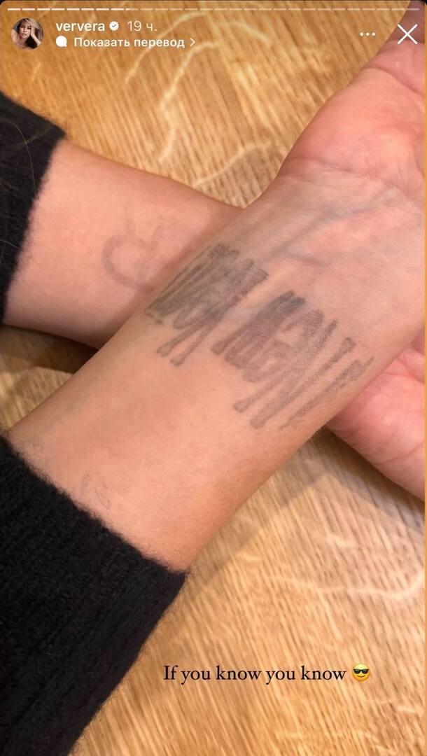 Психический срыв: Вера Брежнева попыталась привлечь внимание новым избранником и странной татуировкой