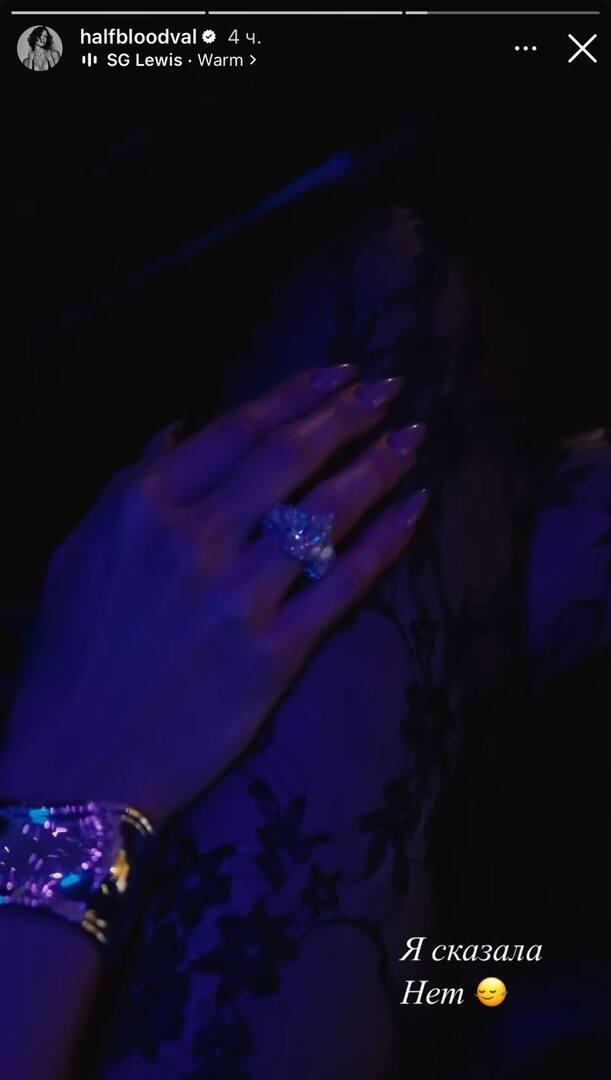 «Я сказала нет»: девушка Тимати отреагировала на слухи о свадьбе и похвасталась кольцом