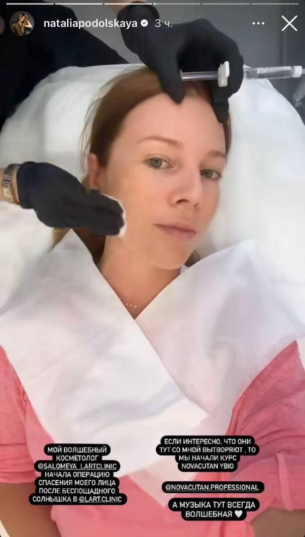 «Операция спасения»: Наталья Подольская продемонстрировала лицо без макияжа
