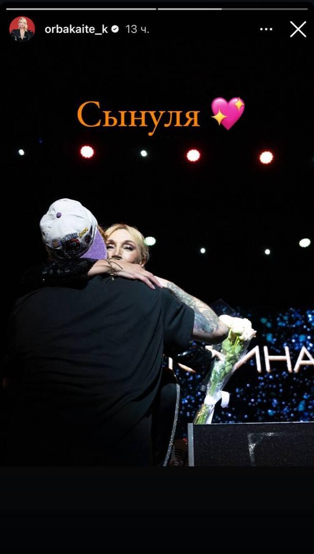 Пресняков приехал с цветами на выступление Кристины Орбакайте в США